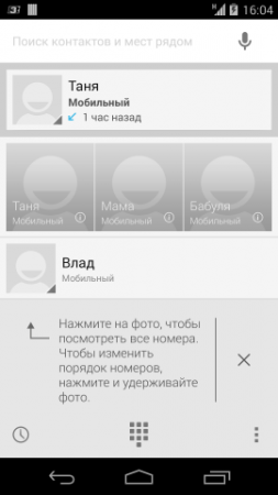 Обзор Google Nexus 5