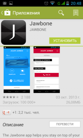 Обзор Jawbone Jambox Mini: вундеркинд