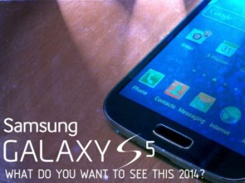 Samsung Galaxy S5 представят в Лондоне в середине марта