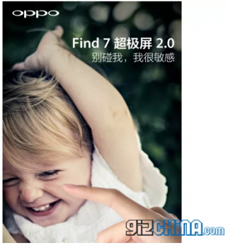Oppo Find 7 получит "супер экран"