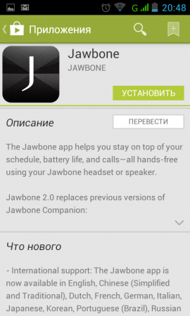  Jawbone Jambox Mini: 