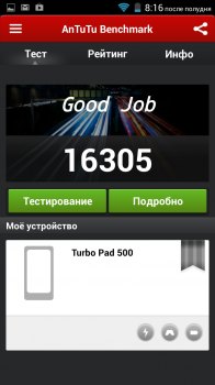  Turbopad 500:     